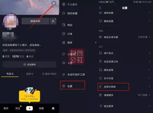  抖音怎么开直播抖音直播怎么赚钱