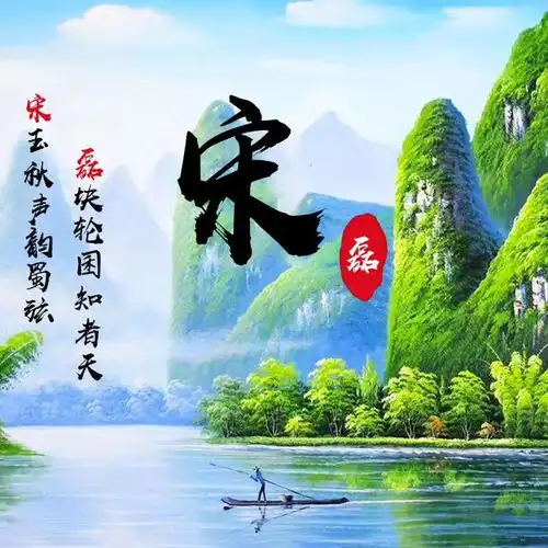  2020最新姓氏微信头像,3d商务立体签名头像,点进来就鼠于你