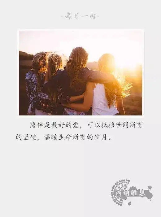  活得轻松,老得漂亮