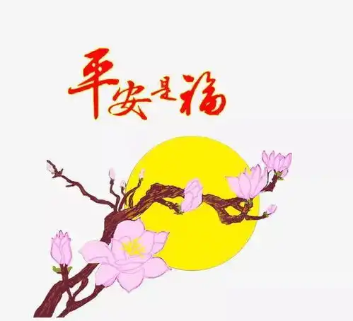  憋气与惊吓