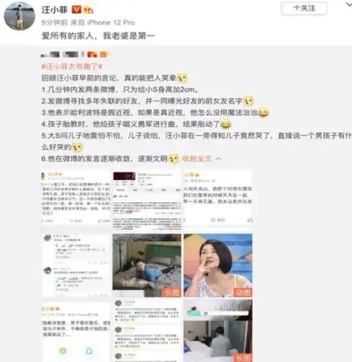  汪小菲发动态表白又删除,早已被女方取关,网友离个婚没完没了