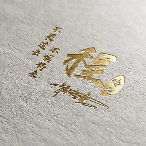  你该换微信头像了,3d简约立体烫金签名头像,高端大气上档次