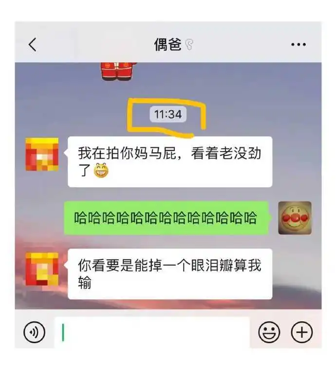2025永久不换的头像微信