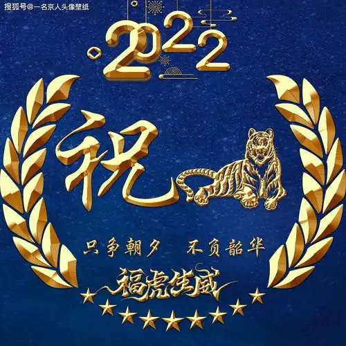  2022头像提前换,高端立体金色奢华姓氏壁纸,20张纯金打造