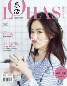  这个辣妈好俏皮霍思燕嘟嘴卖萌少女心炸裂图