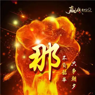  微信头像2020独一无二,赢战2020姓氏精品头像图片