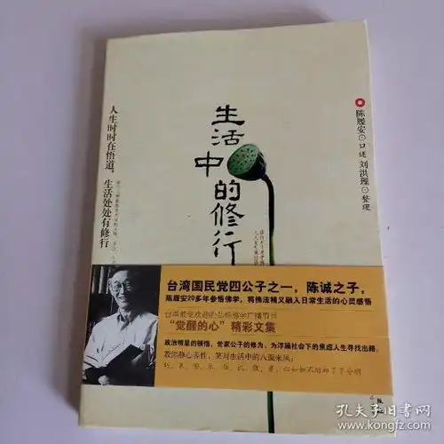  宗教一书一世界一语一天堂孔夫子旧书网