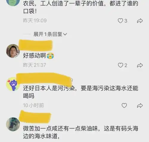 90岁农民工父亲第一次来海边,尝海水是不是咸的,高兴得像个孩子