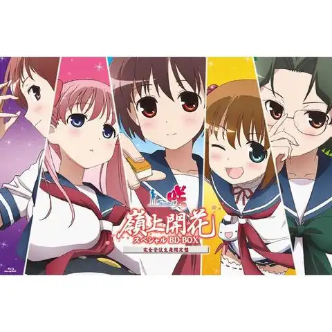  天才麻将少女