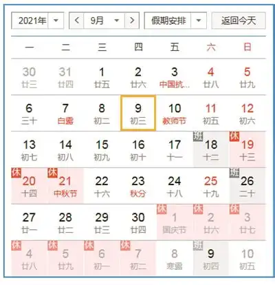 2021年最好看的微信头像