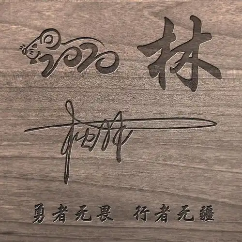  2020来了,励志3d商务签名版微信头像来了,网友都说太好看啦