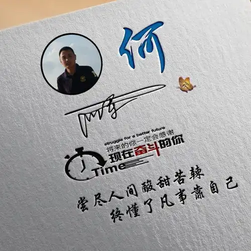  十一月换个微信头像吧,30多张大气沉稳高雅签名头像,喜欢请带走