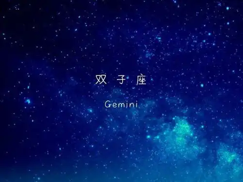  2021到2025年运势最旺的星座