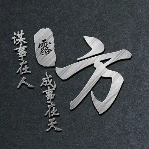  你的微信头像该换新了,30张新款特效姓氏头像送你,拿走不客气