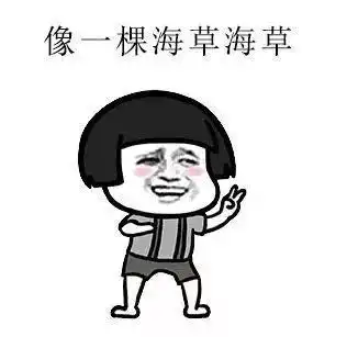 招财吉利抖音头像