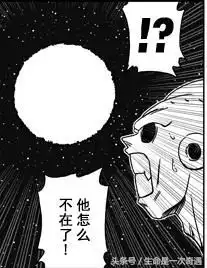  18号vs乐平的意外,悟天克斯vs悟天克斯的搞笑