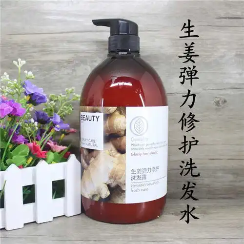  大桶大瓶花香洗发水露理发店专用洗头膏发廊1300m男女士家用