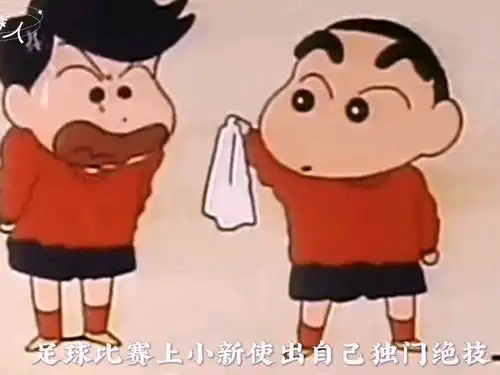  蜡笔小新小新独门绝技,旋转180圈随缘踢,小伙伴们都惊呆了蜡笔小新搞笑