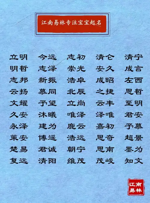  楚辞起名楚辞里好听的男孩名字,个个光而不耀静水流深