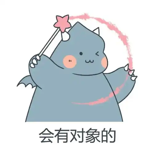  50张幸运头像换上必有好运