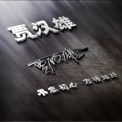  朋友们喜欢的微信姓氏头像更新了,精心设计50张大气商务签名头像
