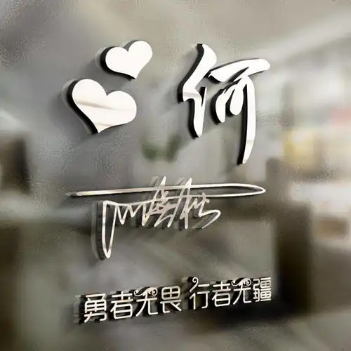  2022用你的名字制作微信头像,今日卡通新款情侣签名头像,请查收