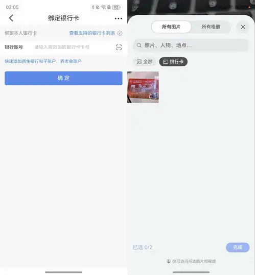  原生鸿蒙独有解锁秒级定位图片新方式,智能荐图带你告别大海捞针
