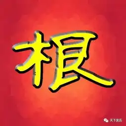  朱氏宗亲寻根寻亲望各地朱家人帮忙2017.6.2