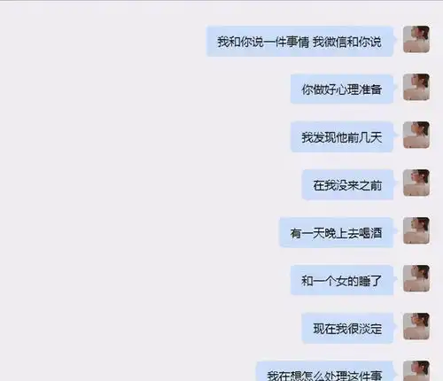  项思醒涉事三人组,两人开通抖音狂发视频这真的不是一场策划