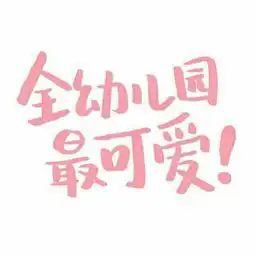  暖流
