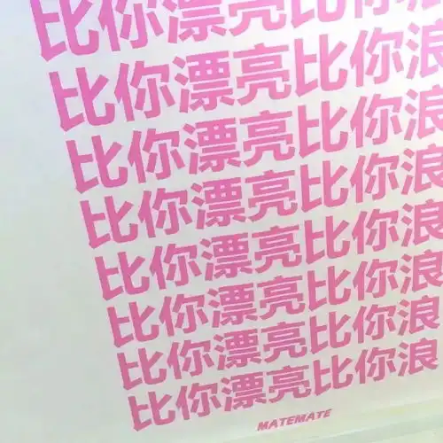  朋友圈背景图98张精选
