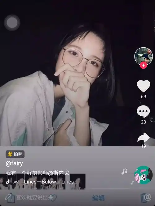  抖音上最火的拍照技巧,我把闺蜜拍美了10倍你不想试试