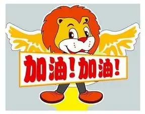  2017山东卫生事业单位招聘面试形式有哪些