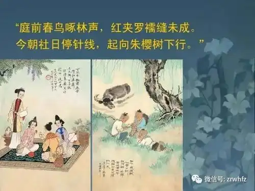  不能只知平安夜,不知中国传统节