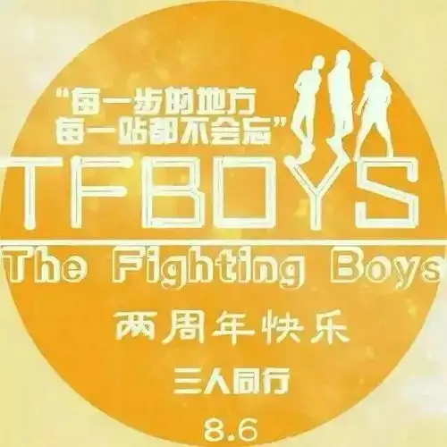  电台招新圆主播文编梦