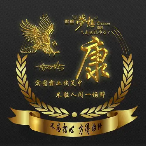  2022你的微信头像设计好了,四十多张3d烫金励志签名头像,请查收