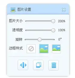  怎样用美图秀秀做成旁边是黑框中间有两张照片旁边还可以写字的呢种