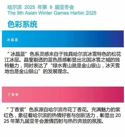  齐鲁早报推动消费品以旧换新,山东这样做单日客流量过10万,齐鲁国际车展周末太火爆