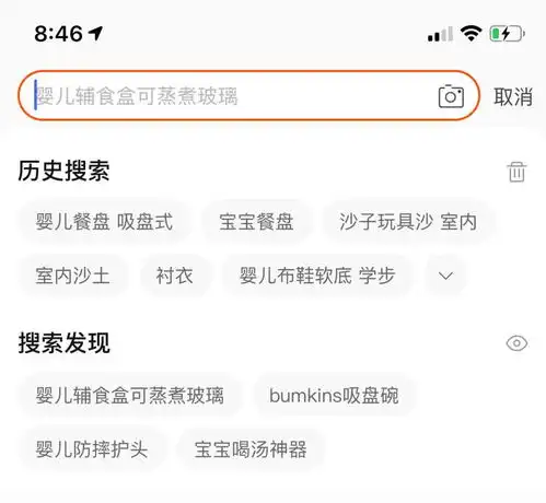  如何提升用户体验设计
