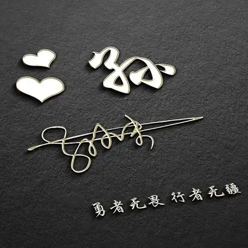  应粉丝要求,今天设计了40张微信头像,艺术签名你的首选