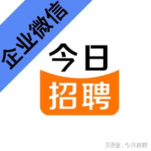  招聘网哪个平台是免费的