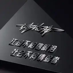  你该换微信头像了,26款高清精致潮流签名头像,喜欢请带走吧