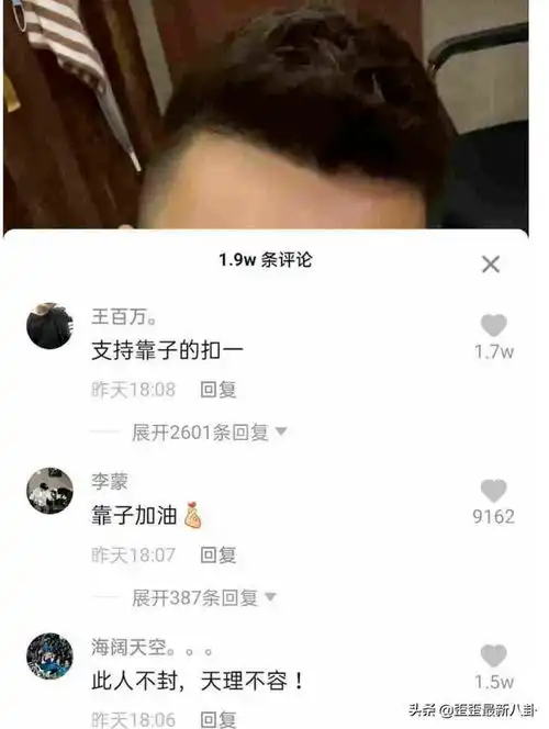  要凉抖音上万人举报老利两大平台博弈,众多主播黑料被曝