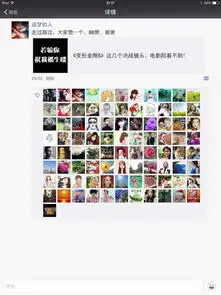 俊字微信头像图片大全名