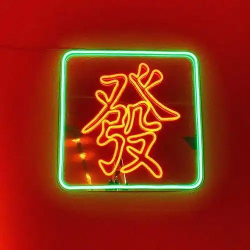  头像壁纸平生一遇,至此终生