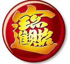  时尚简约狗年微信头像微信头像图片大全