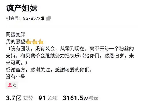  不靠颜值吸粉的抖音女网红,超搞笑带给你快乐,你最喜欢谁