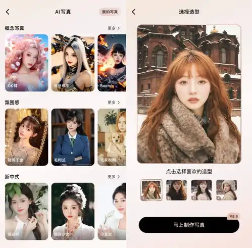  年赚3亿,利润暴涨2倍,这家公司靠ai翻身