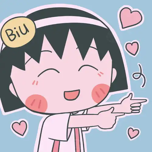  樱桃小丸子系列头像来啦