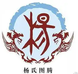  姓杨的小伙伴看过来,你还在说木易杨吗这个说法大错特错